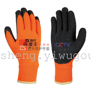 Dengsheng (Dengsheng) fluorescent orange/black gel brushed, soft and warm and warm wang # 979.