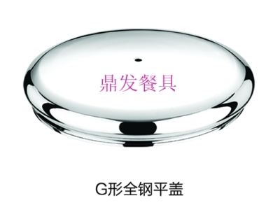 Stainless steel flat head commercial kitchen supplies