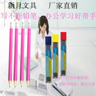 Write continuously pencil magic pencil-free cut free by pencil