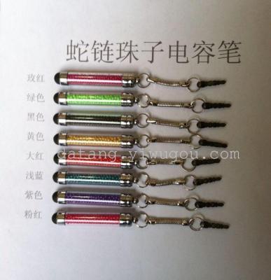 Large wholesale scalable capacitive touch pen stylus stylus-snake chain Crystal bead capacitors