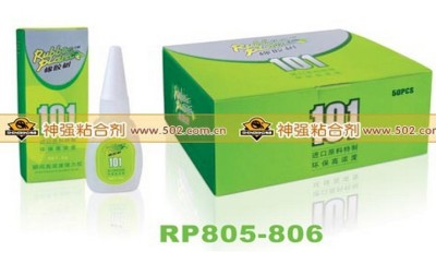 factory direct sell shenqiang rubber plant 502 glue RP806 adhesive wholesale