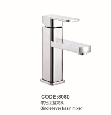 Copper Single Hole Basin Faucet Hot And Cold Water 8080