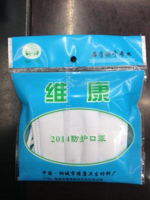 Weikang new 2014 protective mask, anti-smog P2.5 mask, elastic band.