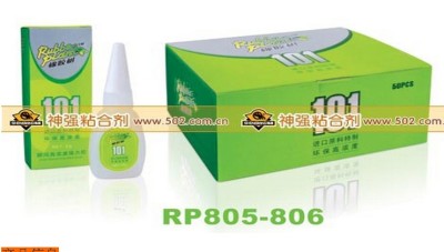 factory price shenqiang super glue rubber plant glue101 10g wholesal