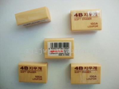 Factory direct special 100A Eraser Eraser art 4 b wholesale