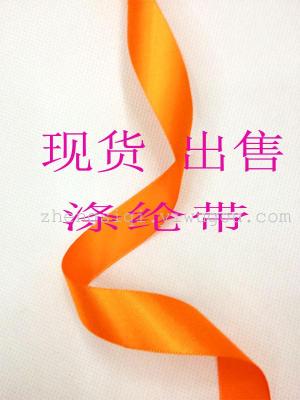 Ribbon tied with a polyester Ribbon garment accessories