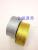 Color metallic ribbon woven with gold and Silver metallic wrapping Ribbon Ribbon Christmas wedding decoration confetti