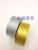 Color metallic ribbon woven with gold and Silver metallic wrapping Ribbon Ribbon Christmas wedding decoration confetti