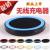 Qi-wireless charger transmitter coasters charge not heating Apple Samsung Nokia universal