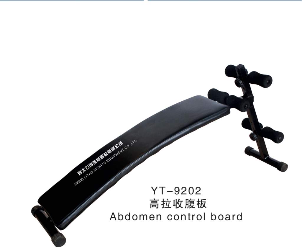 multi-function supine board abdominal board home fitness equipment sit-up board thickened lying board