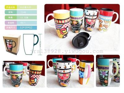 Factory direct multi-boutique mass filled with ceramic coffee cup breathable plastic cover lemon cups