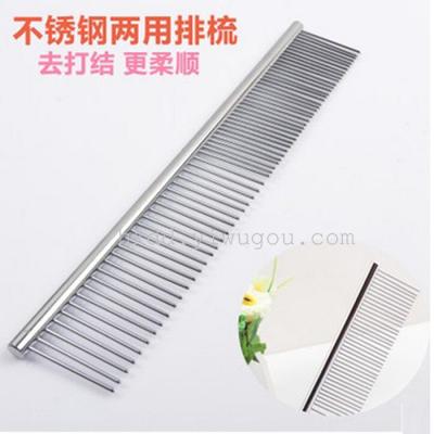 Pet comb rows of comb open knot doggy dog comb comb comb comb babe beauty of stainless steel vertical pet supplies