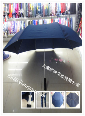 Auchan's umbrella industry love and love umbrella
