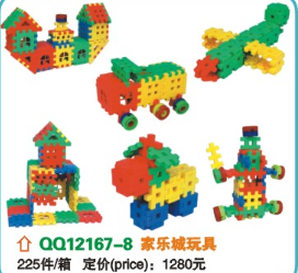 Children's spell on the plastic toy building blocks