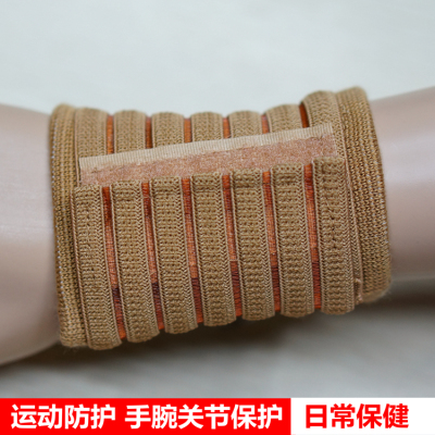 Beige outdoor sports climbing wrist gauntlets to protect the wrist brace 