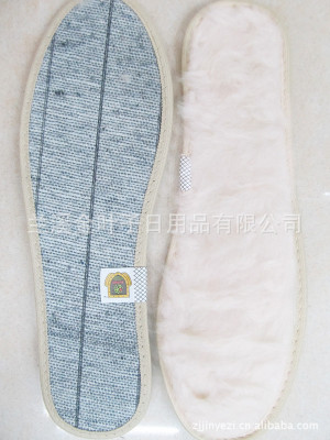 Warm Clean and Comfortable Insole Best Cashmere Insole Winter Insole for Men and Women