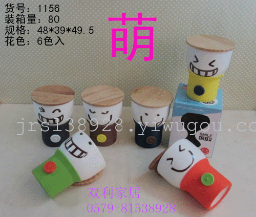 Factory Outlet 10 high grade wooden ceramic coffee cups prevent hot button lemon cups