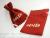 Chinese date red imitation linen bag gift bag 11X14 jade bag packaging printing LOGO customization