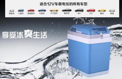 Novo 24L car refrigerator cars refrigerator car dual cold and warm mini portable refrigerator refrigerator manufacturers in Yiwu outdoor refrigerator