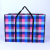 New products are available in large plaid starched non-woven bags 80*55*26