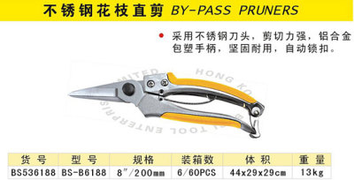 BOSI clearance tool 8 \\\"/200mm rusted steel flower branch scissors straight garden scissors