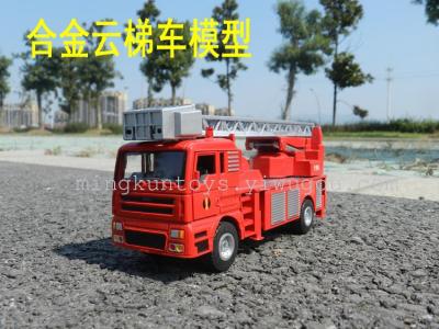 Alloy of engineering vehicle model Ladder Truck Toy