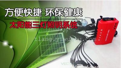 Solar power system, mobile power, mobile phone charger, home, outdoor, night market, night market