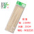 1Bamboo sticks Wholesale Bamboo sticks Barbecue Bamboo sticks Round Bamboo sticks export Bamboo sticks