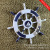 Helmsman Pendant Boat Helmsman Pendant wheel Pilot MA17008