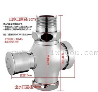 Delay stool flush valve closed valve flush valve copper wall