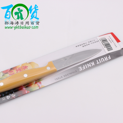 K-007 a fruit knife manufacturers selling plastic knife paring knife chef's knife paring knife kitchen knife steak knife