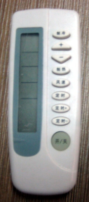 Js-5500 air conditioner remote control