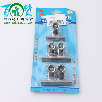 Paper 5 steel clip shop 2 yuan goods wholesale stainless steel medium book clip