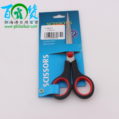 6.5 rubber scissors shop 2 yuan barber scissors scissors household scissors wholesale flat