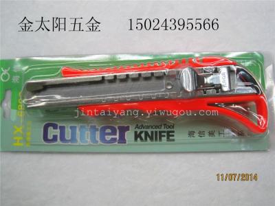 The art student supplies scissors paper cutting knife tool