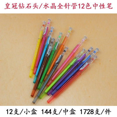 950 Super fresh Korean small/Crown Crystal Diamond Head/needle 12-color gel pens wholesale