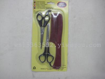 Factory direct KWK-TM0091 three-piece cut comb hair cutting hairdressing set