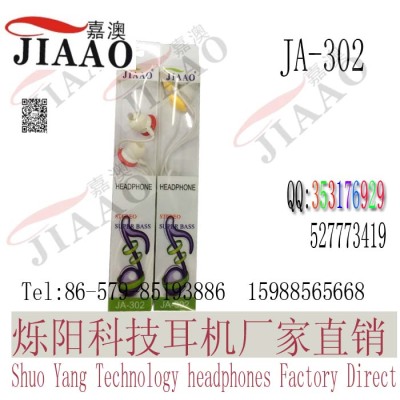 Headset 302