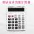 JS-763 voice calculator multifunctional calculator high-end electronic calculators computers