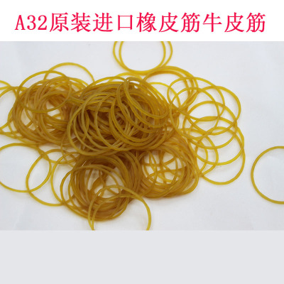 Supply original high quality oil-free heat-resistant cattle dragged continued A32 rubber bands rubber bands wholesale