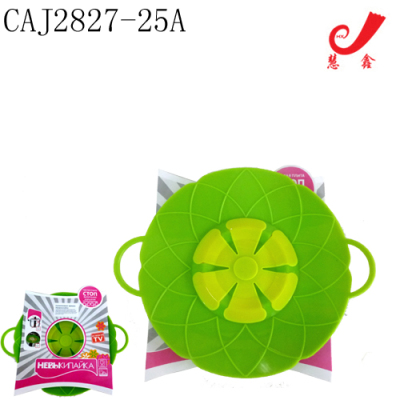 CAJ2827-25A 25CM set of cards spill silicone cover (lid)