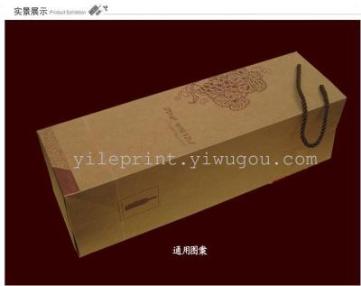 Wine bag/handbag/wine/red wine wine bag/wine paper bags