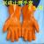Okinari anti-slip gloves yellow