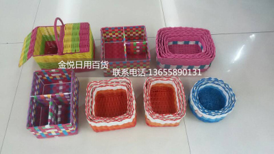 Factory direct new debris woven baskets for underwear Lidded storage baskets storage baskets set of three