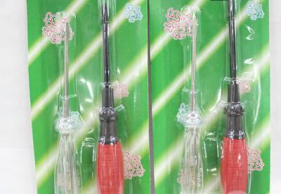 Red handle grenades to change the knife transparent pen set of household hardware tools 2 yuan small commodity special approval