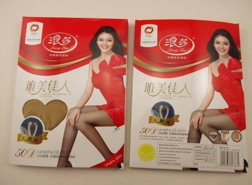 Langsha 50D Velvet Crotch Thickened Pantyhose