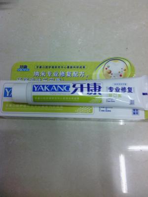 Dental health professional repair toothpaste, with the exception of bad breath