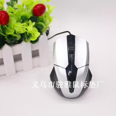 Factory Outlet wired gaming mouse a mouse USB optical mouse Office