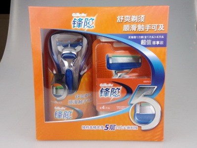 Ji Liefeng Shaver implicit rates 5 cutter head Gift Pack 5 1 wholesale support mixed batch