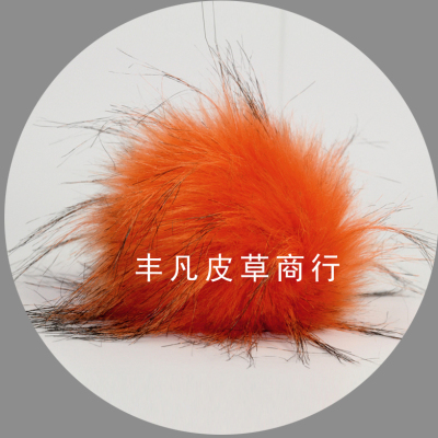 Customized simulation of all kinds of fur balls, fast shipping markets lowest prices, discount you were inside Oh!